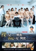 166TIN-023 『ブラックジャックによろしく』  THE AV