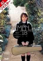 223REDJE-015 【AIリマスター版】白く汚れる優等生 大沢美加