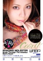 223REECB-019 【AIリマスター版】M男クンのアパートの鍵、貸します。 京野明日香