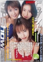 223REWSD-005 【AIリマスター版】Vip Shower3 及川奈央 宝来みゆき 星崎未来
