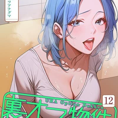 ハチミツアナグマ profile