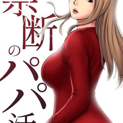 ハッピーグラ profile
