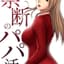 ハッピーグラ