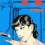 平口広美