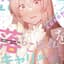 ビックパイ
