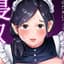 フカサク・フィッシュ