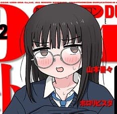 ポロリビスタ profile