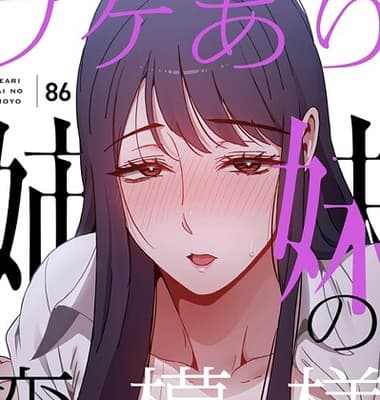 ぽろん profile