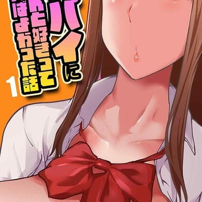 舞う棒メン profile