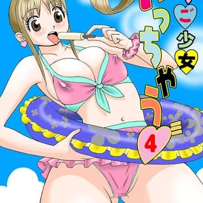 Matsumoto Yasumitsu profile