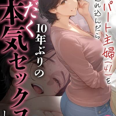 mamaya profile