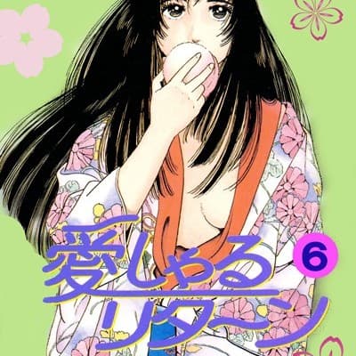 Miura Mitsuru profile