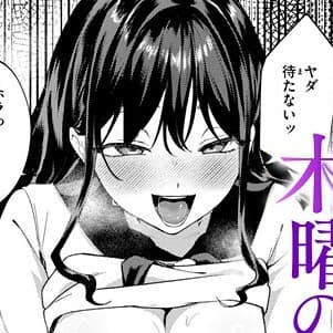 みなまっくす profile