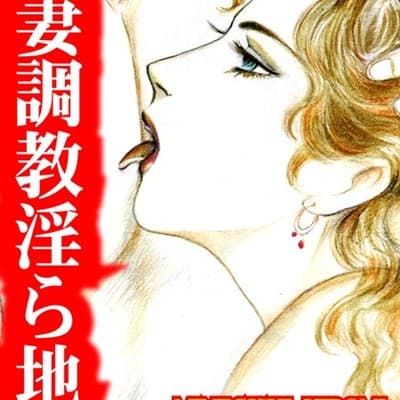 峯岸ひろ未 profile