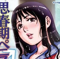 杜山リルカ profile