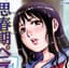 杜山リルカ