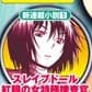 lilith profile