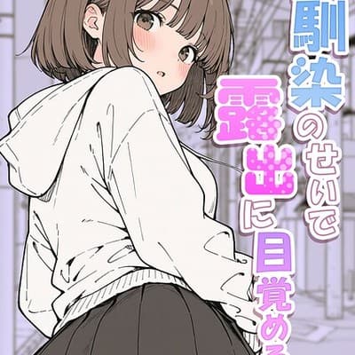 Satoimo Tantou Daijin profile