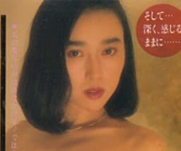 鳳美和 profile