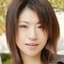 北川祥子