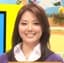 Erika Kitani