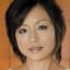 木村雅子