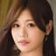 九条円香