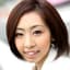 栗田優香