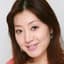 香田麻紀