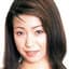 紺野美子