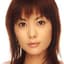 酒井有子
