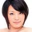 真田未来