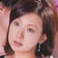 高島恵
