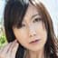 永峰芳香