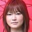 新山芹香
