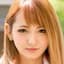 西山れな