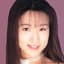 葉山美妃