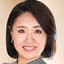 Yuko Harumi