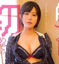Runa Himeno profile