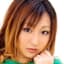 平野あみ