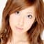 藤谷由奈