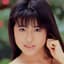 水樹亜美