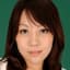 有村晶子