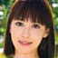 山内久美子