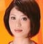 米山涼子