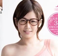 Eriko Ishii profile