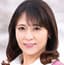 石川美恵子