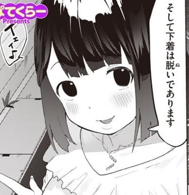 ぱてくらー profile