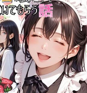 メコ神 profile
