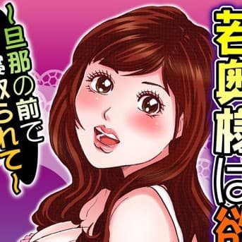 Tora ga Ame profile